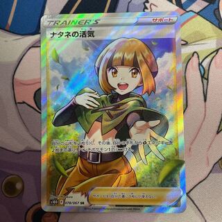 Vivify SR in Gardenia