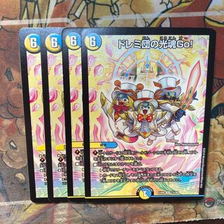 Doremi-dan's Light Soul Go! 4-piece set