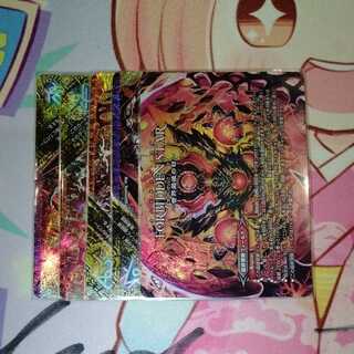 FORBIDDEN STAR -The Last Day of the World｜Forbidden Dormageddon X