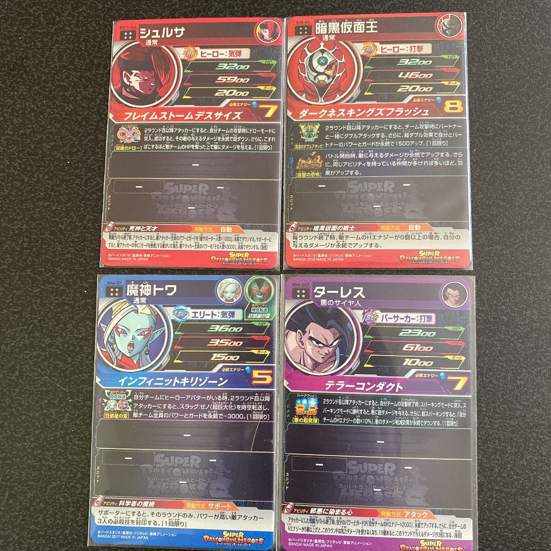 Dragon Ball Heroes Collective Selling