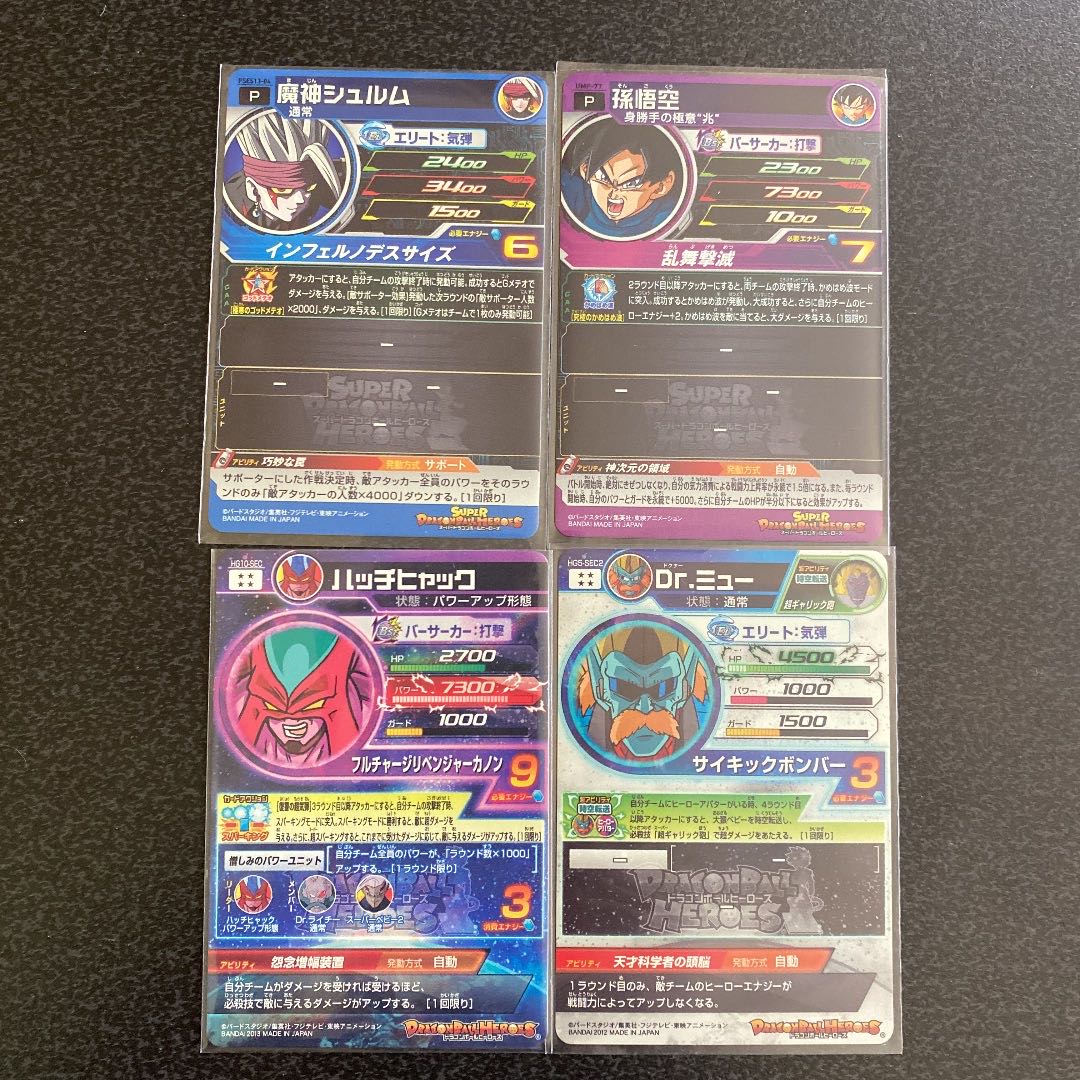 Dragon Ball Heroes Collective Selling