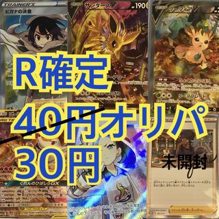 Rating 50 thank you Yak exclusively.