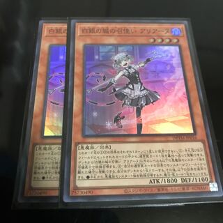 Arianne, the servant of the White Silver Castle Super Rare