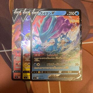 Suicune Raikou Entei Set Mirror