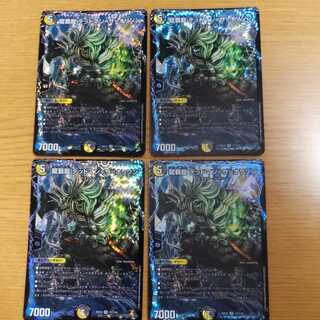 Ryuha Ryu Deadman=the=origin 4 sheets