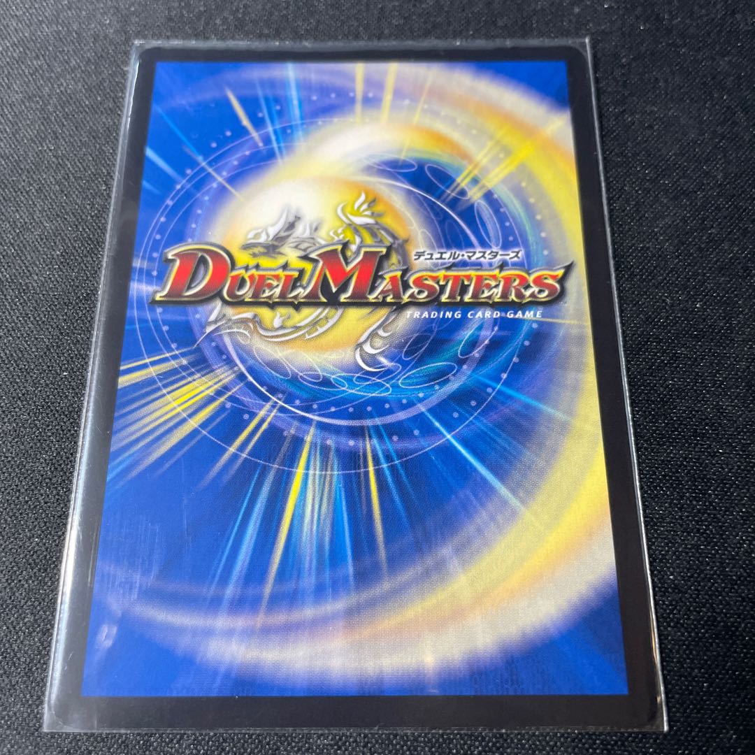 Waterjo Ninth Institute Shakogile (20th Rare Spec.)