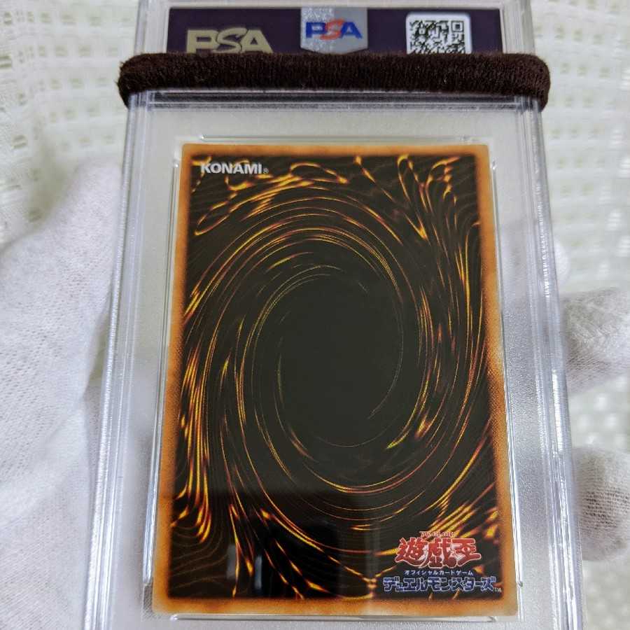 美品クラス　トビペンギン　ウルトラシークレットレア　初期　PSA8　遊戯王