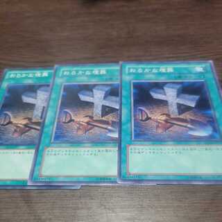 Foolish Burial Normal