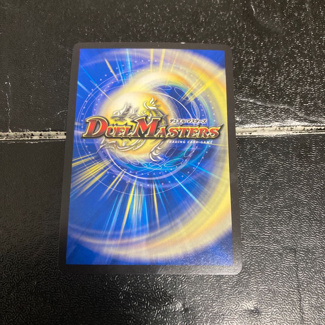 Psychic Senryu Ha Malt NEXT (20th SP Rare Spec.)