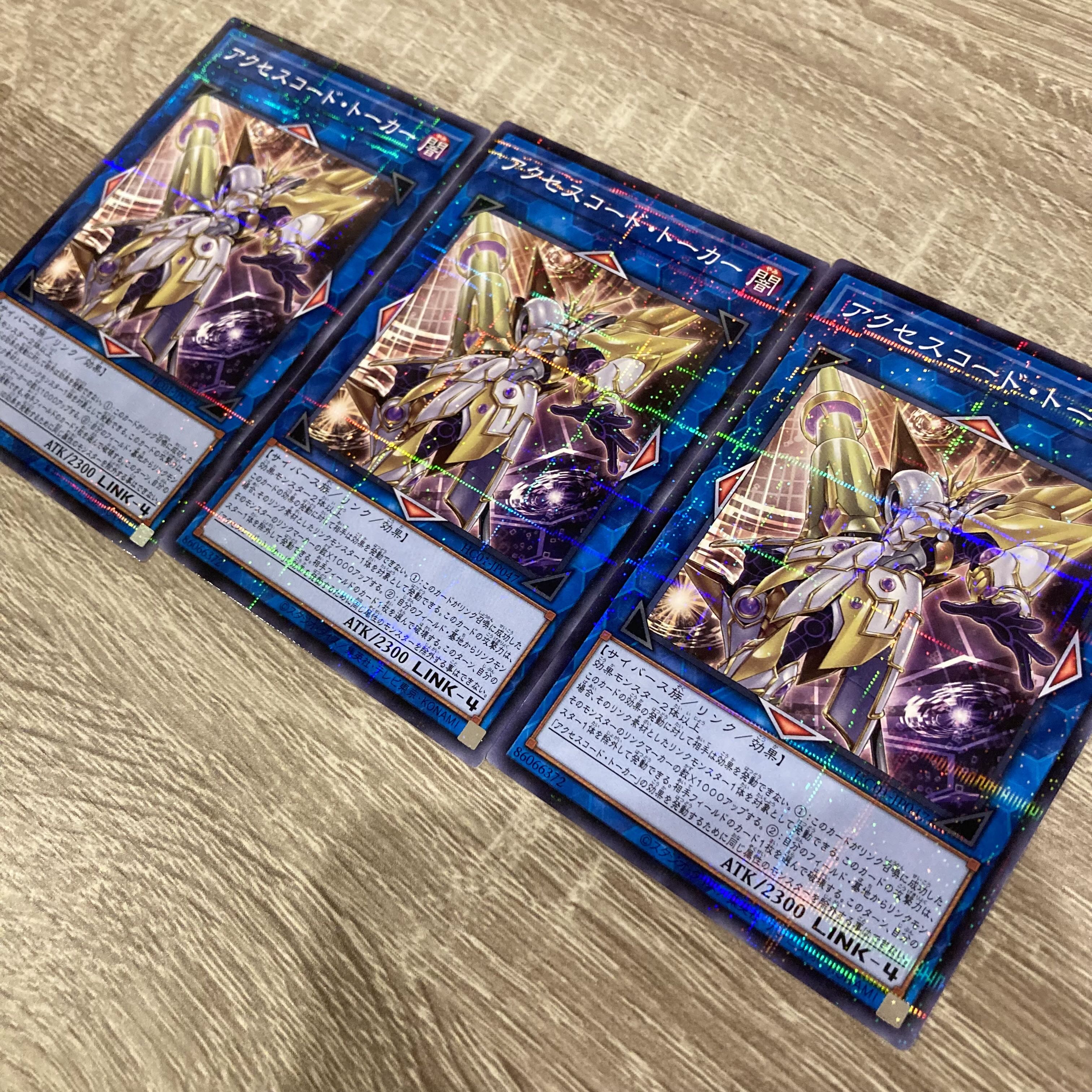 Accesscode Talker Norpara