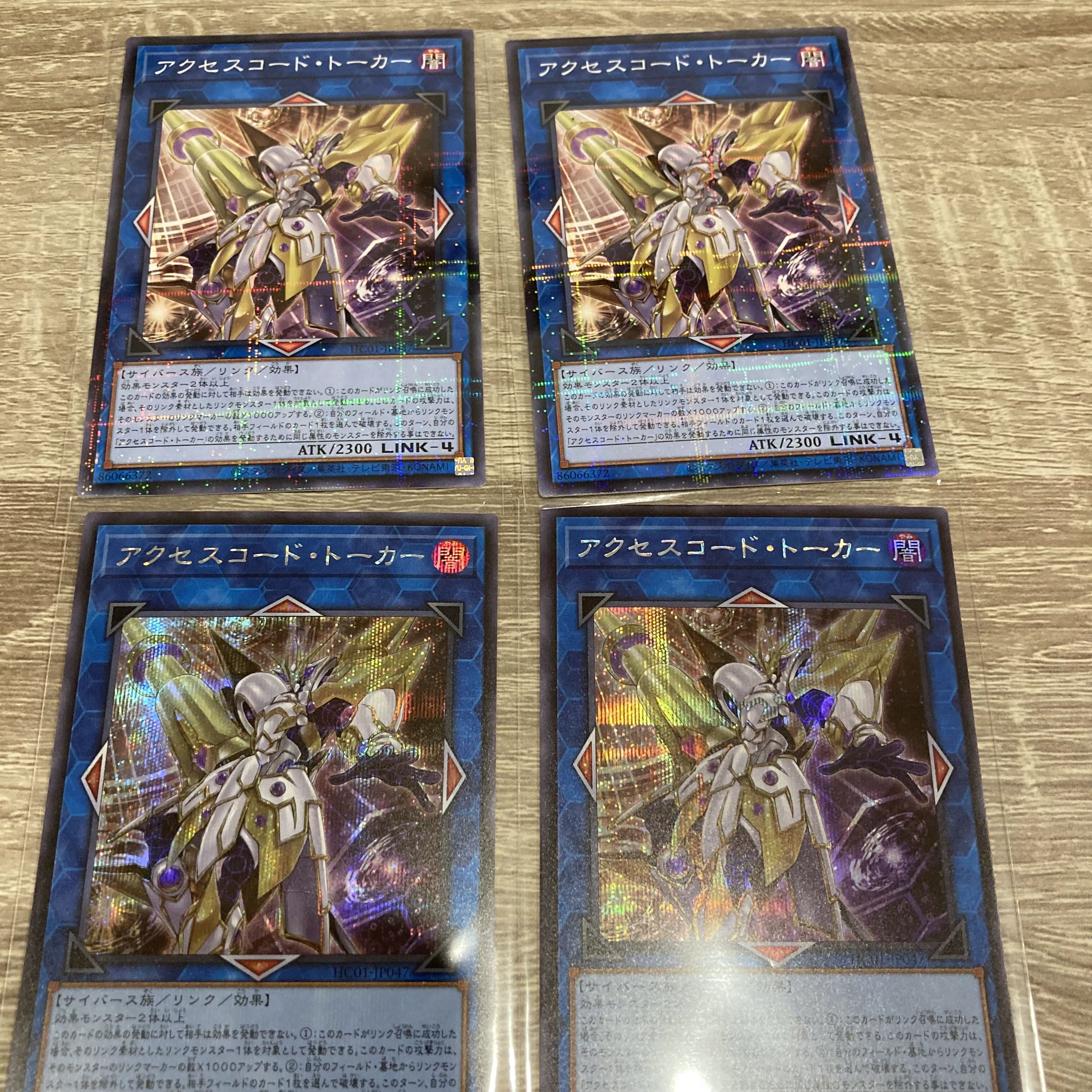 Accesscode Talker Secret No Para Set