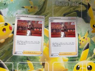 Pokemon Card Cub Normal 2 cards