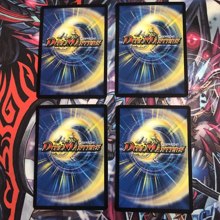 【4枚セット】天災デドダム