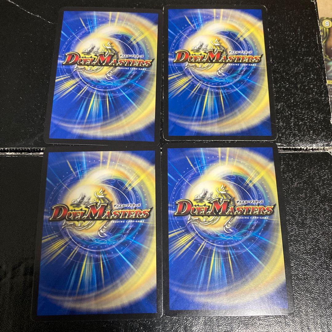 Mozart, King of Jilt