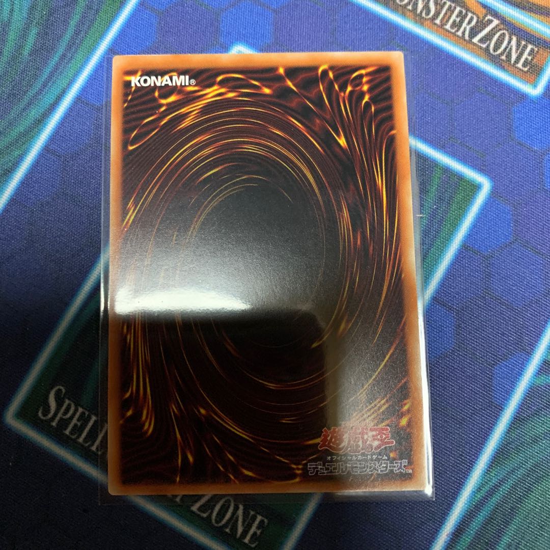 Scareclaw Reichhardt Prismatic Secret Rare