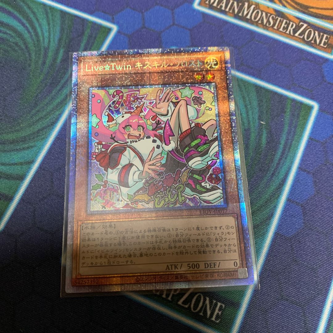 Live☆Twin Ki-sikil Frost Prismatic Secret Rare
