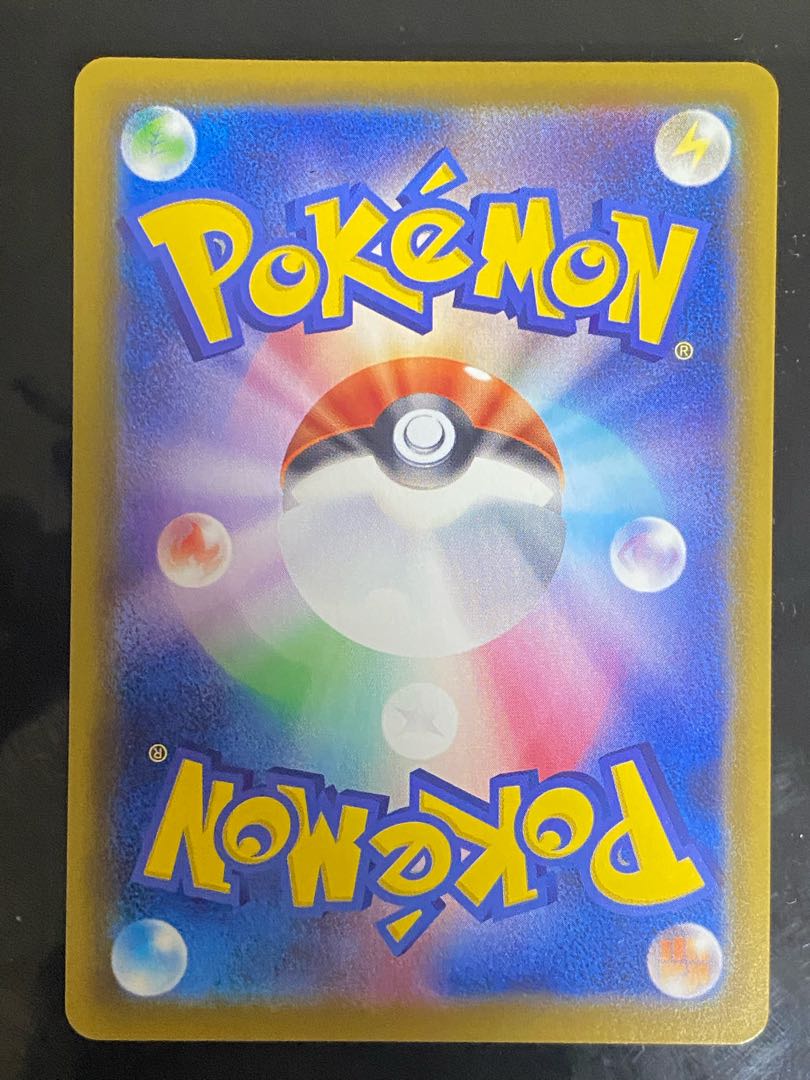 Beautiful] LeafeonV SR SA