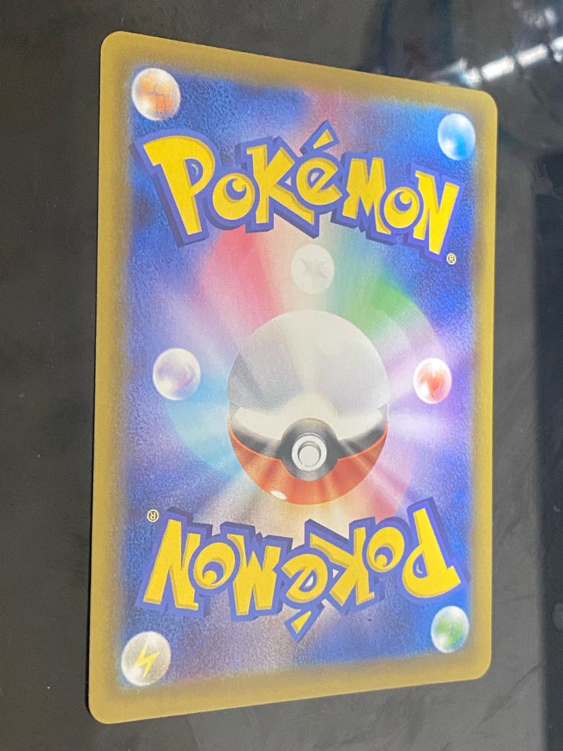 Beautiful] LeafeonV SR SA