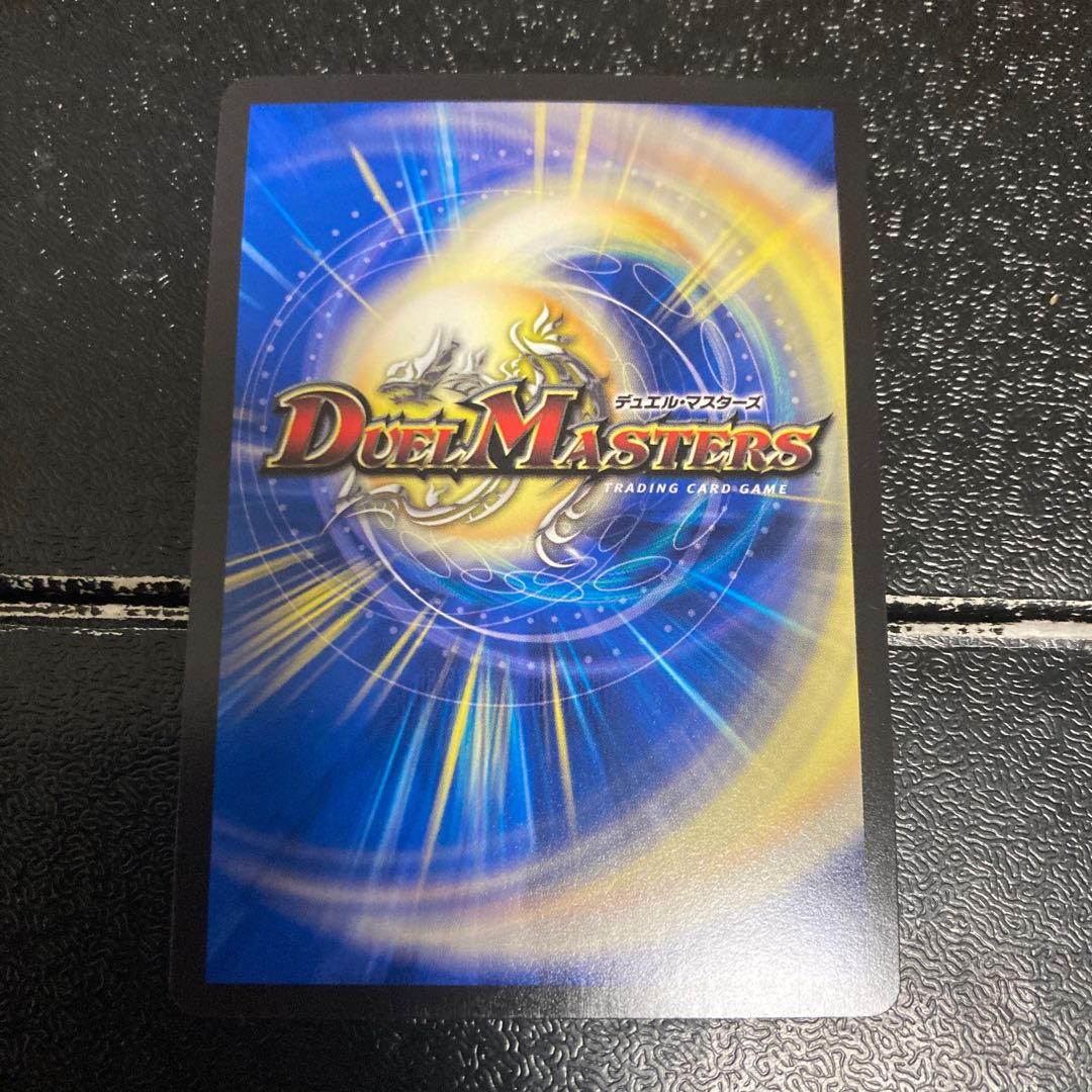 Forbidden Time Mixed King Dokindante XXII