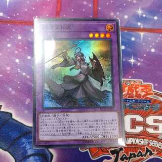 Elder Entity N'tss Super Rare