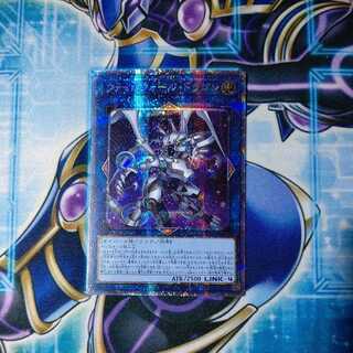 Firewall Dragon (different illustration version) Prismatic