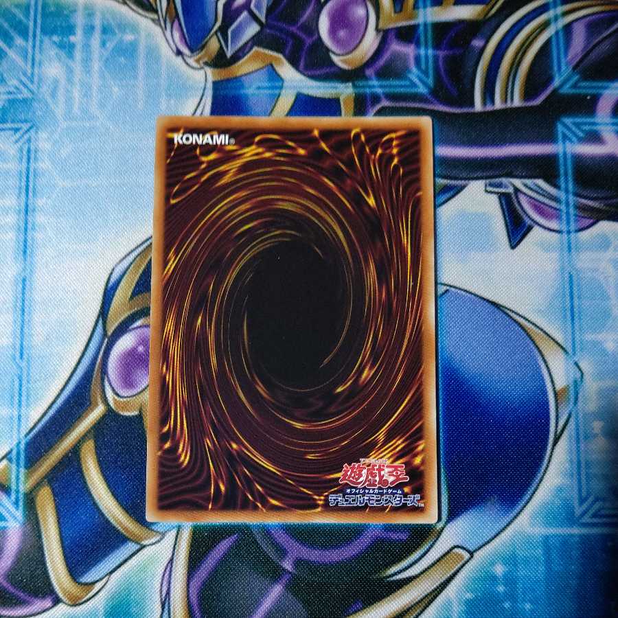 Ice Water Emperor Cosmochlore Prismatic Secret Rare