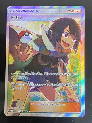 Beautiful] Zinnia SR