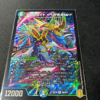 Aarchite <Pegasa.Star>.