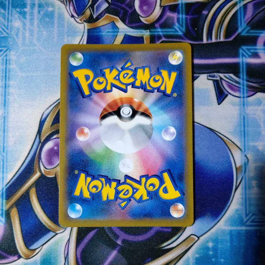 Galal ZapdosV (UR specification)