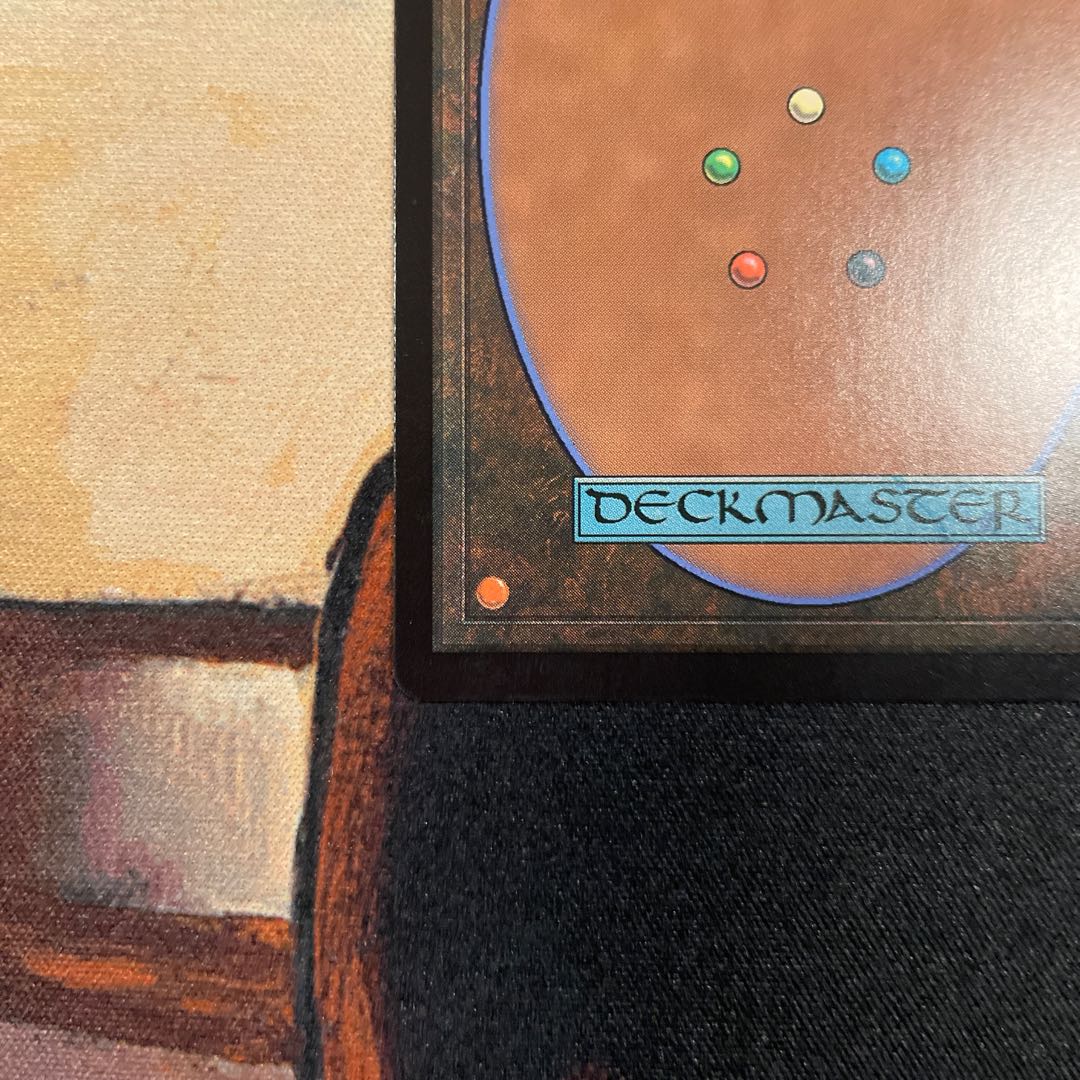 Skalmon Maru Extended FOIL Japanese Setov.