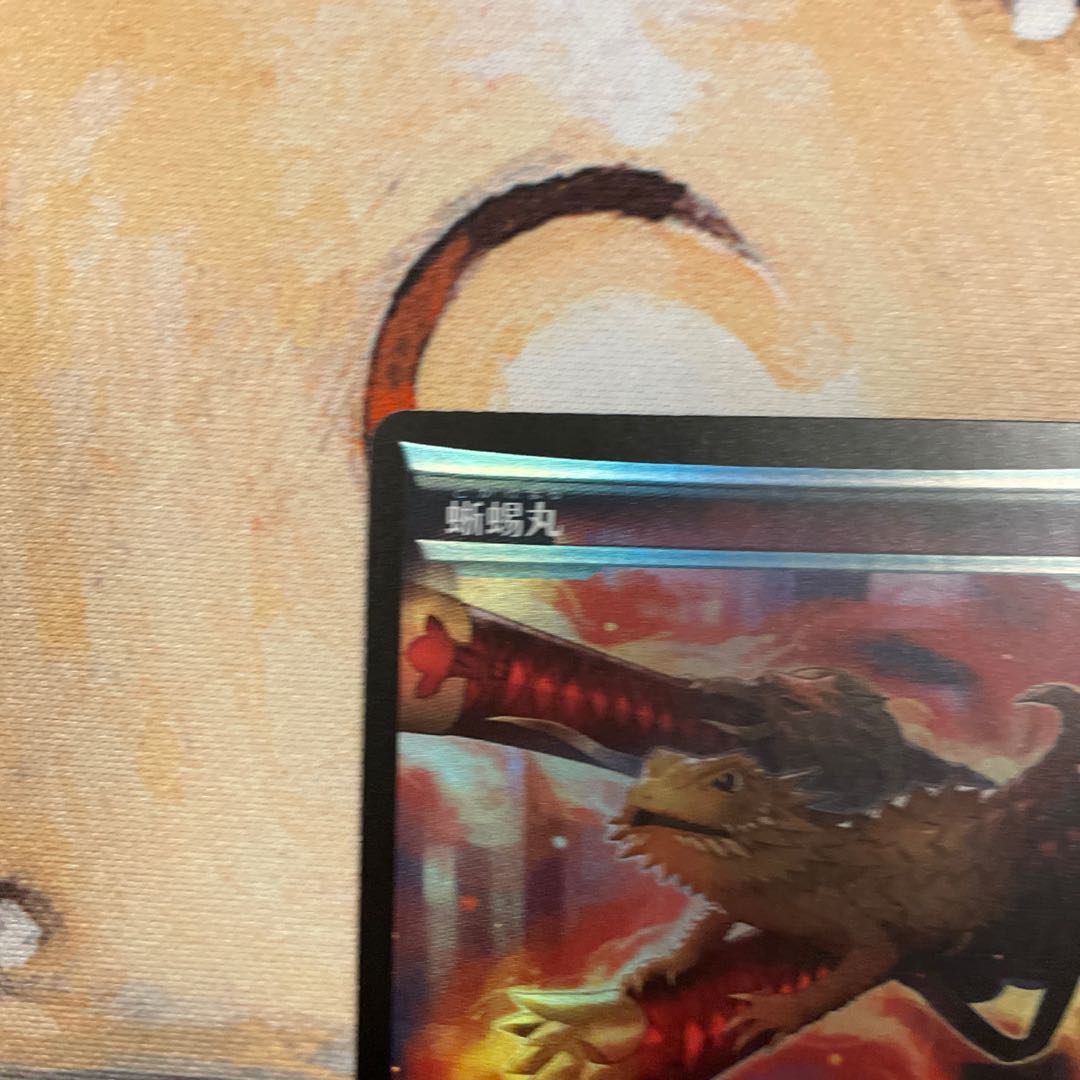 Skalmon Maru Extended FOIL Japanese Setov.