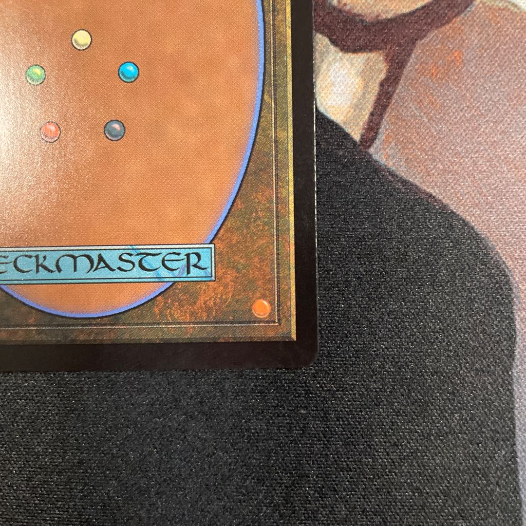 Skalmon Maru Extended FOIL Japanese Setov.