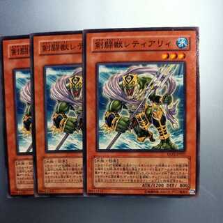 剣闘獣レティアリィ ノーマル　★