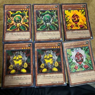 Green Gadget Red Gadget Silver Gadget Yellow Gadget