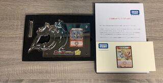 Bolmeteus Steel Dragon 20th