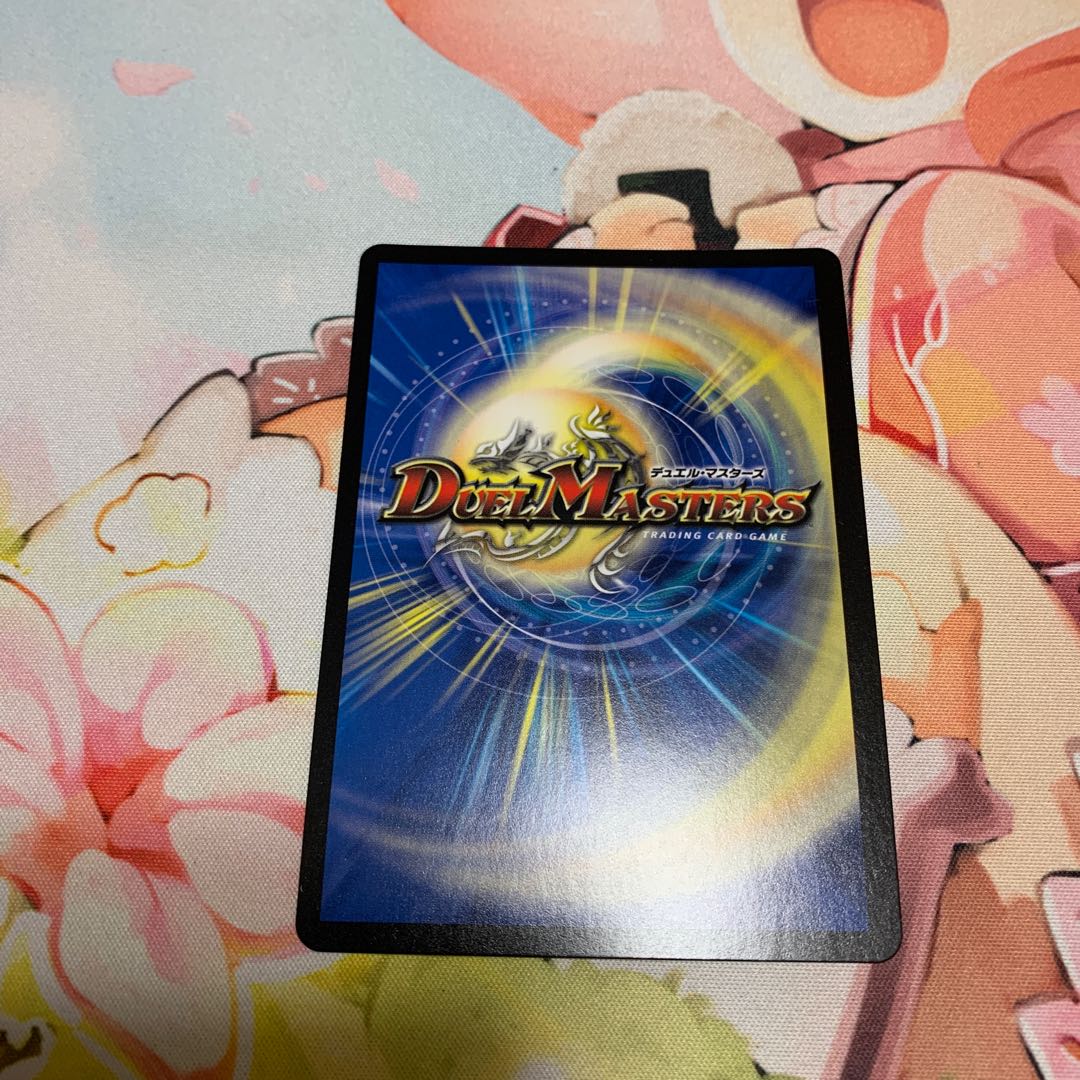 Tenmei Ryuzo Holy End｜Now or Never (20th Rare spec.)