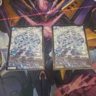 Waterjo Ninth Institute Shakogile SE2 sheets