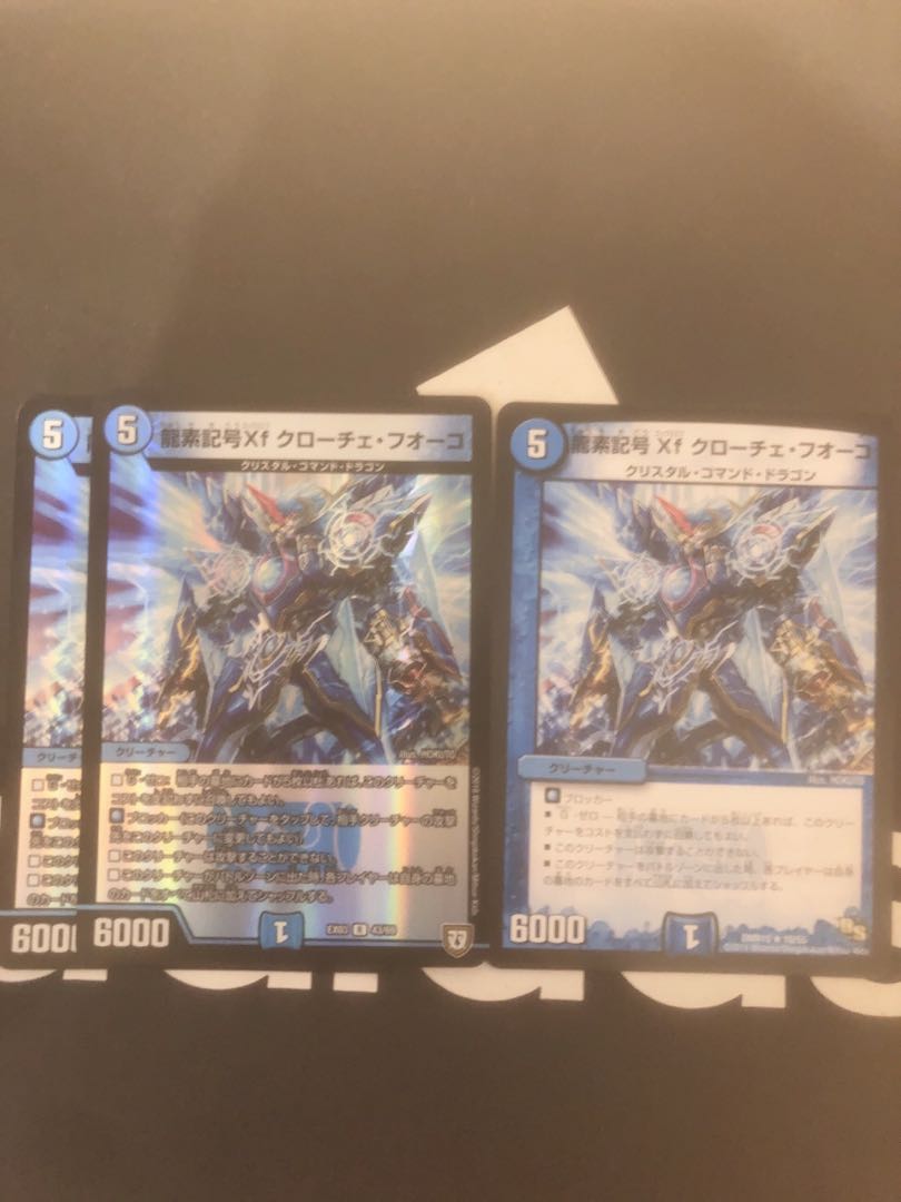 Dragon element symbol Xf Croce Fuoco R-foil