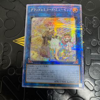 GranSolfachord Musecia Fusion Destiny