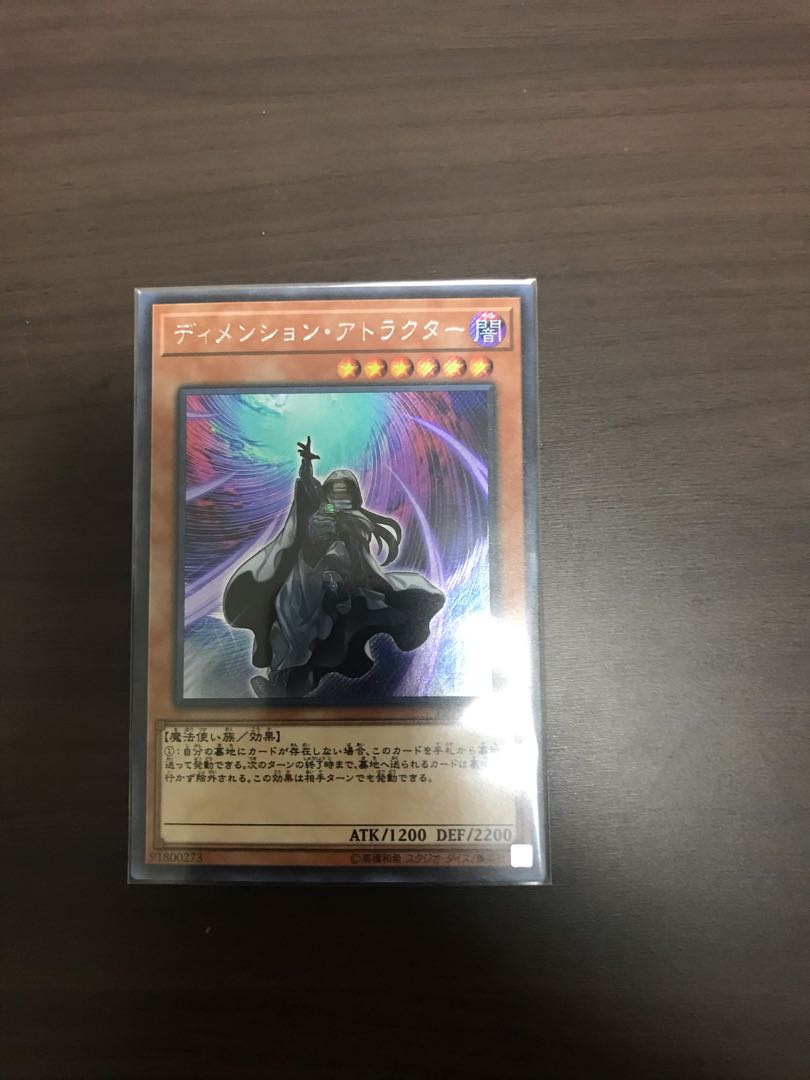 Dimension Shifter Secret Rare