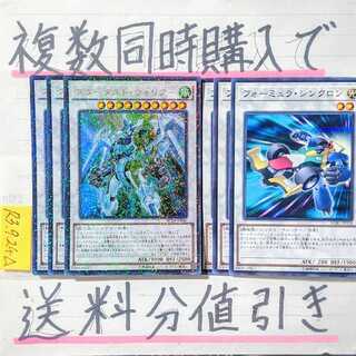 【複数同時購入で送料分値引き！】ウォリアーデッキパーツ　6枚セット 6枚