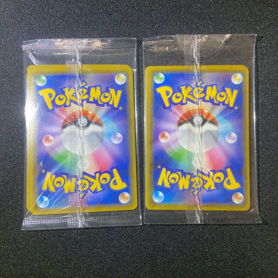 Hakuba Budrex V unopened x 2