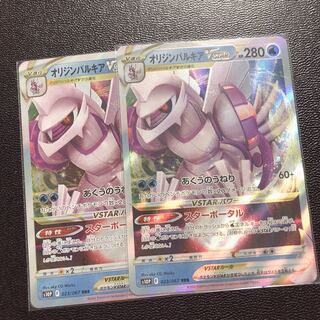 68  オリジンパルキアVSTAR