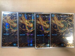 ドンドン吸い込むナウugc4枚