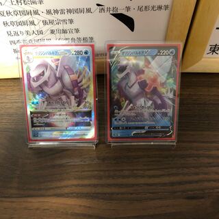 Pokémon Cards Pokéka Beautiful Origins Palkia V VSTAR Set of 2