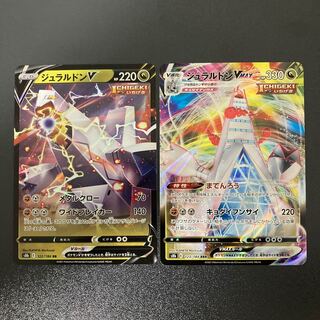 DuraludonV DuraludonVMAX