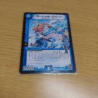 マーシャルクイーン