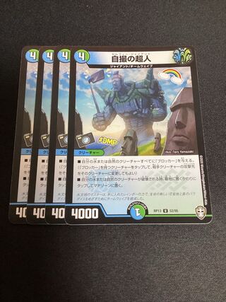 Psychic people in selfies