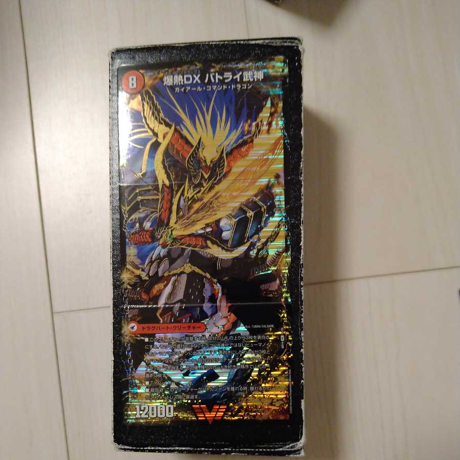 爆熱剣 バトライ刃｜爆熱天守 バトライ閣｜爆熱DX バトライ武神 VIC