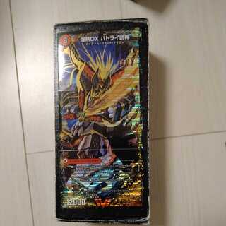 爆熱剣 バトライ刃｜爆熱天守 バトライ閣｜爆熱DX バトライ武神 VIC